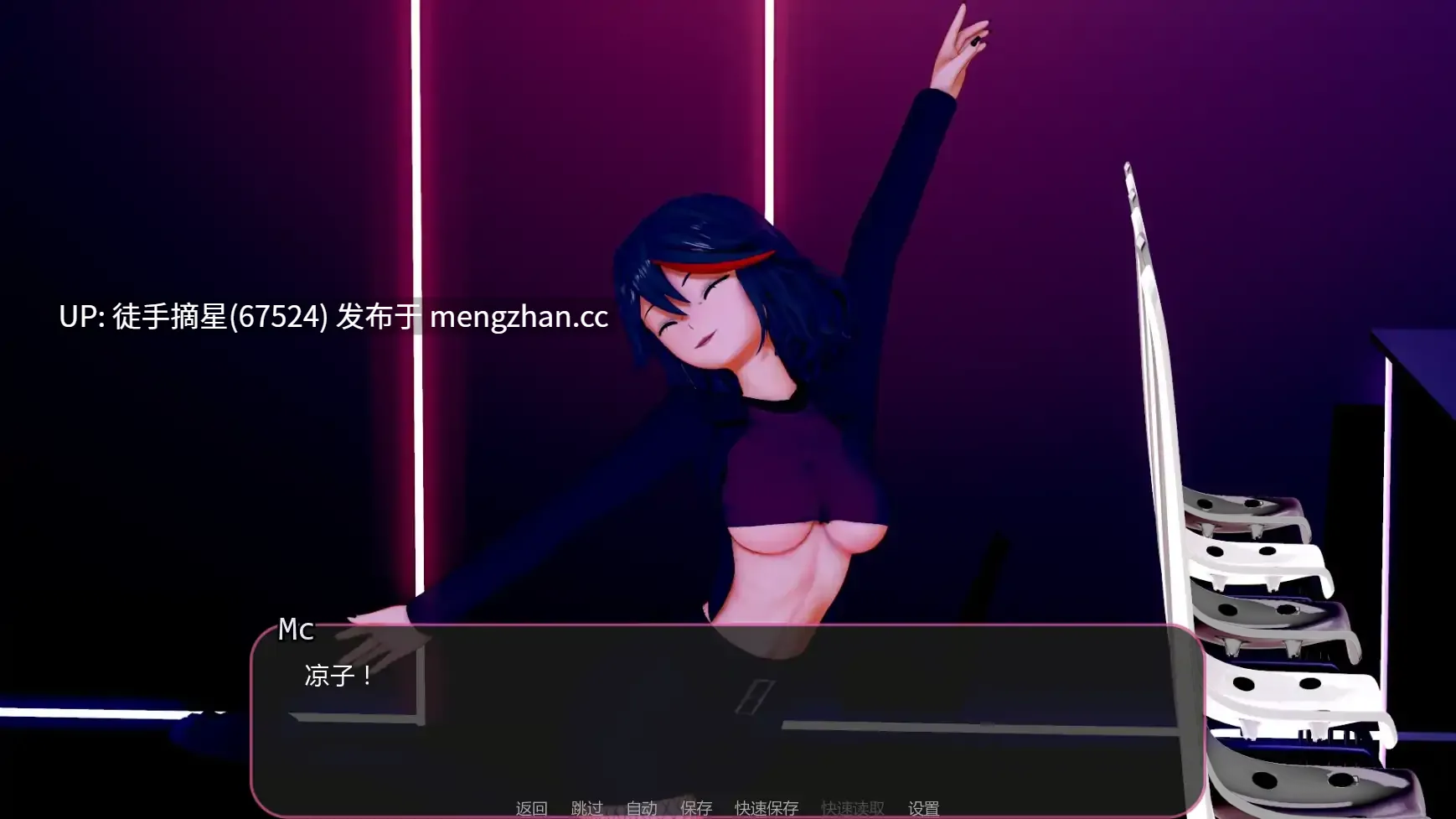 萌站汉化【日系SLG/AI汉化/同人】Animeverse Island v0.84 AI汉化版【PC/5.79G/更新】-第3张图片-萌站 萌站汉化【日系SLG/AI汉化/同人】Animeverse Island v0.84 AI汉化版【PC/5.79G/更新】-第3张图片-萌站