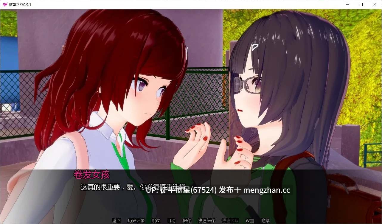 萌站汉化【日系SLG/AI汉化/催眠】Lustful Sin 0.9.1 AI汉化版【PC/2.8G/更新】-第2张图片-萌站 萌站汉化【日系SLG/AI汉化/催眠】Lustful Sin 0.9.1 AI汉化版【PC/2.8G/更新】-第2张图片-萌站