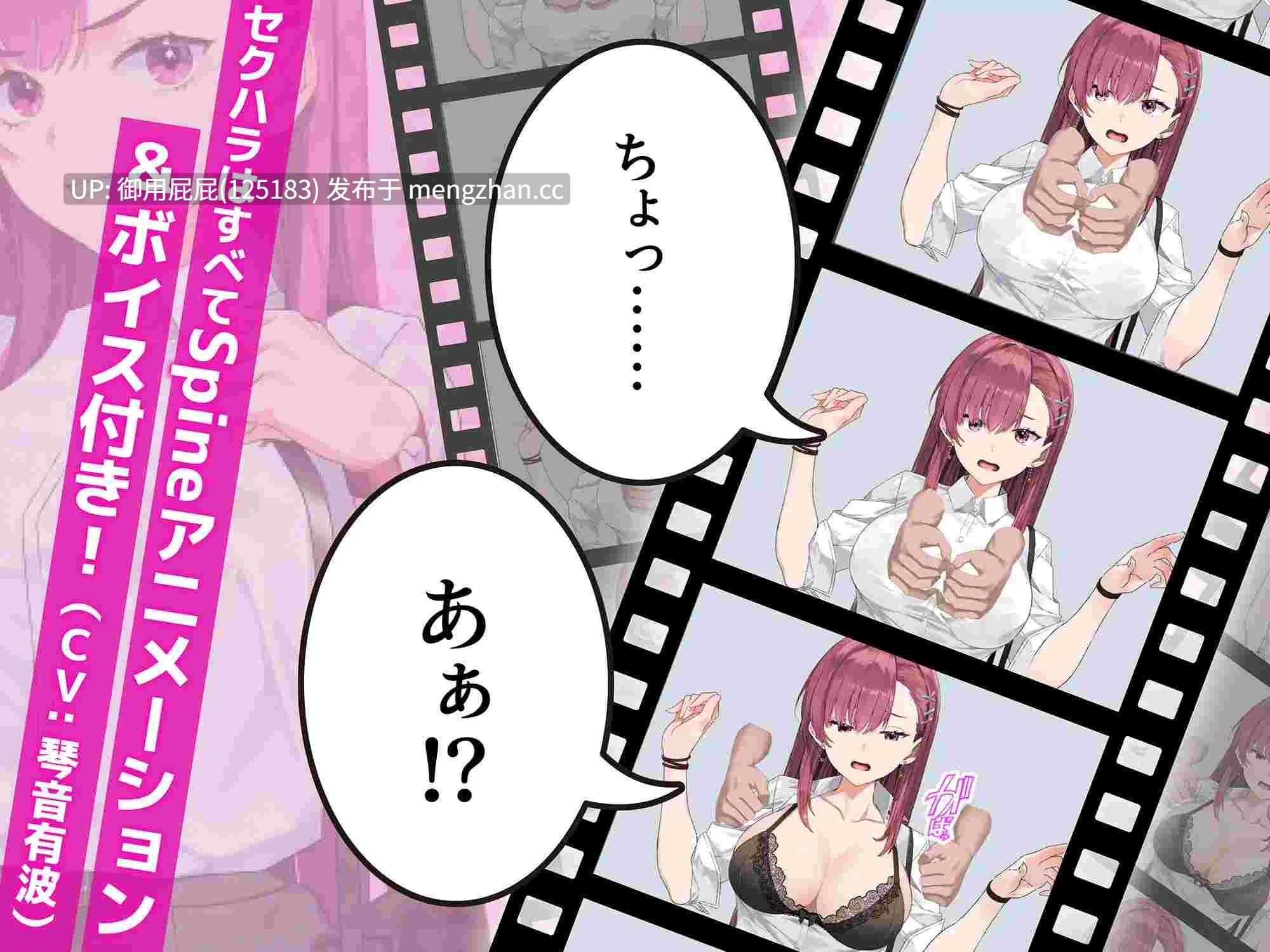 [爆款SLG/动态/存档/更新] 诱饵痴汉搜查官莉娜 囮痴漢捜査官リナ ver1.17 官方中文版 正式版+存档 [4.0G]-第7张图片-萌站