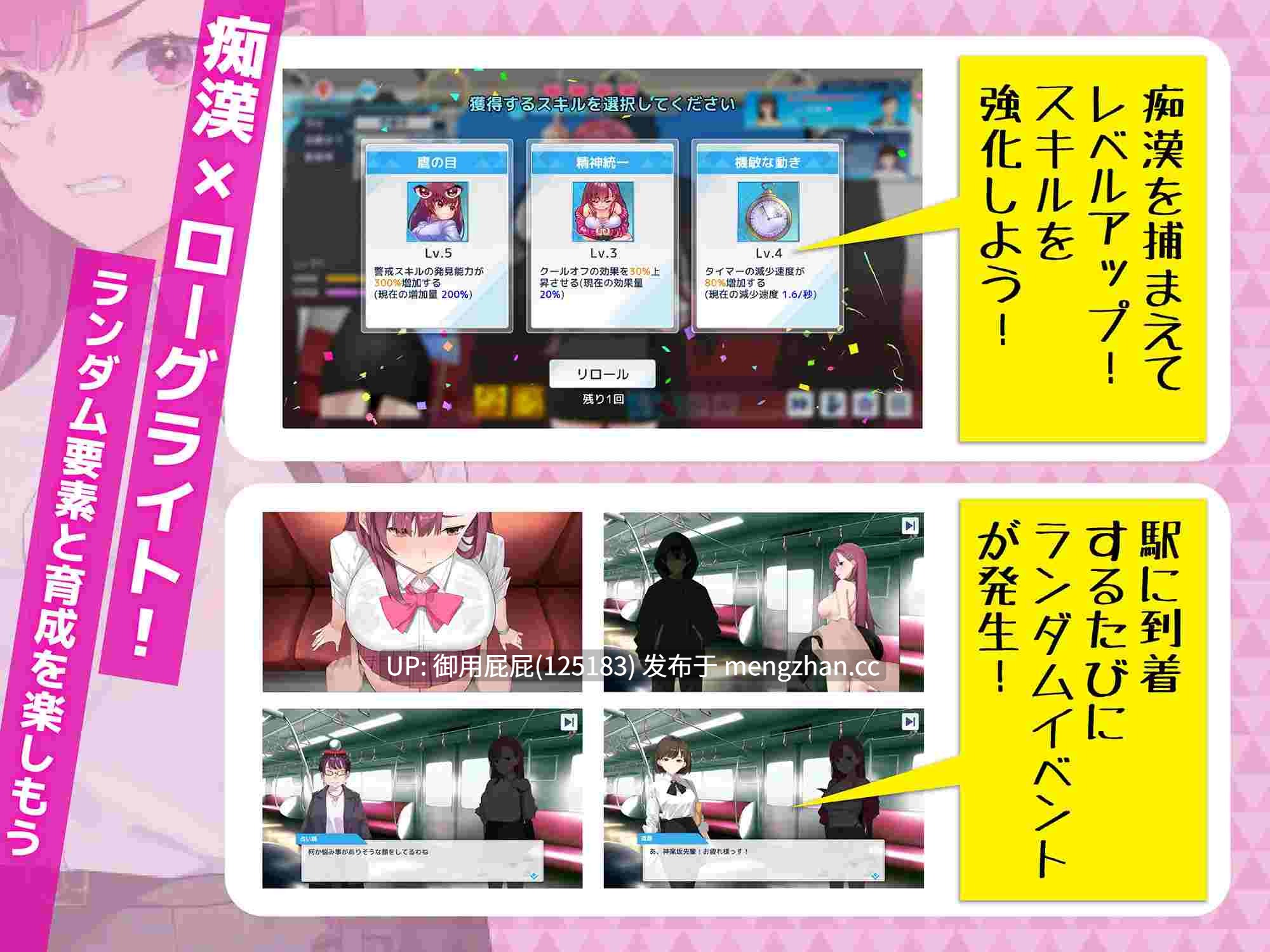 [爆款SLG/动态/存档/更新] 诱饵痴汉搜查官莉娜 囮痴漢捜査官リナ ver1.17 官方中文版 正式版+存档 [4.0G]-第12张图片-萌站