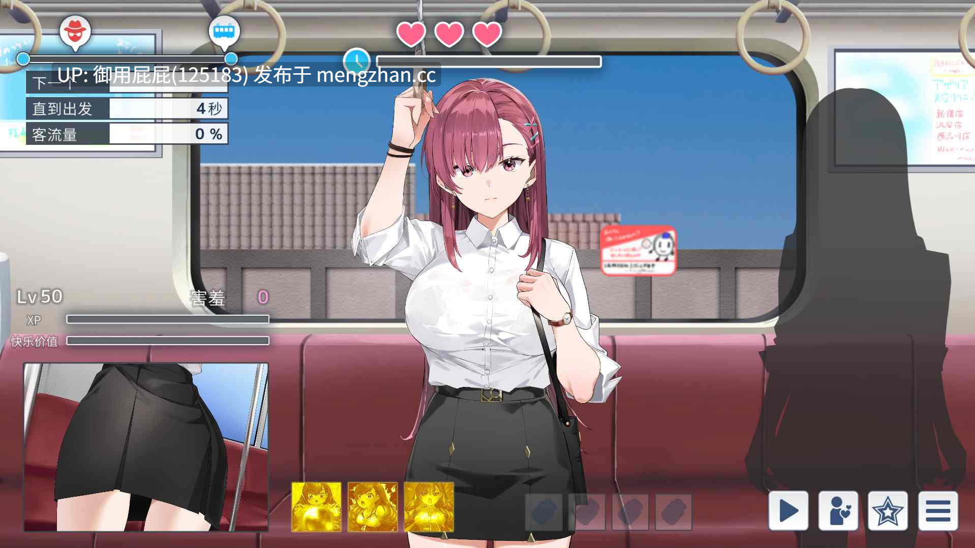 [爆款SLG/动态/存档/更新] 诱饵痴汉搜查官莉娜 囮痴漢捜査官リナ ver1.17 官方中文版 正式版+存档 [4.0G]-第13张图片-萌站