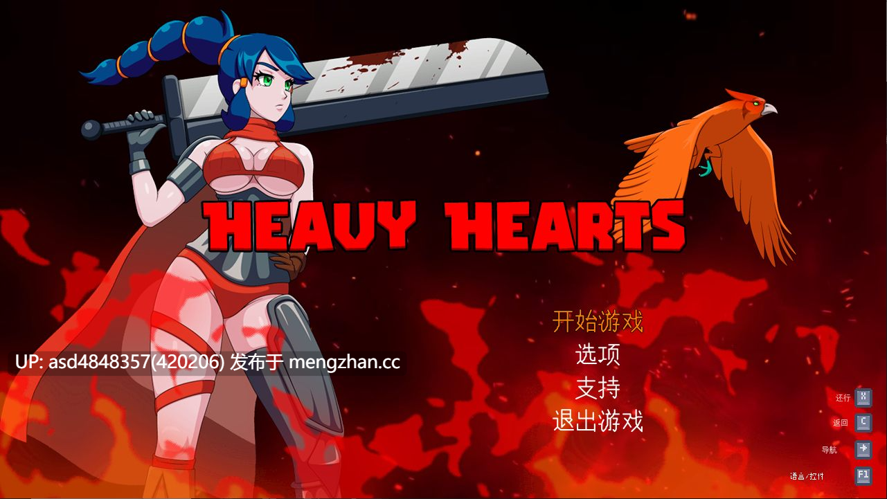 沉重的心 Heavy Hearts v1.0【PC+RPG+兽人+AI汉化】-第3张图片-萌站