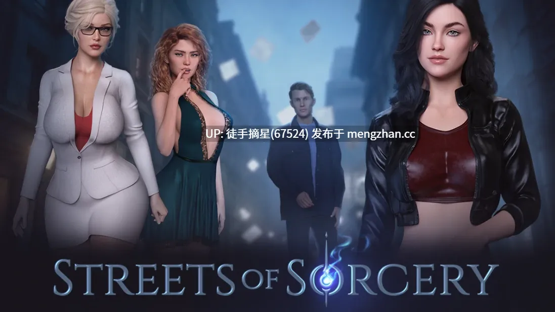 萌站汉化【欧美SLG/AI汉化/后宫】 LA: Streets of Sorcery 1.7b AI汉化版【PC/5.8G/更新】