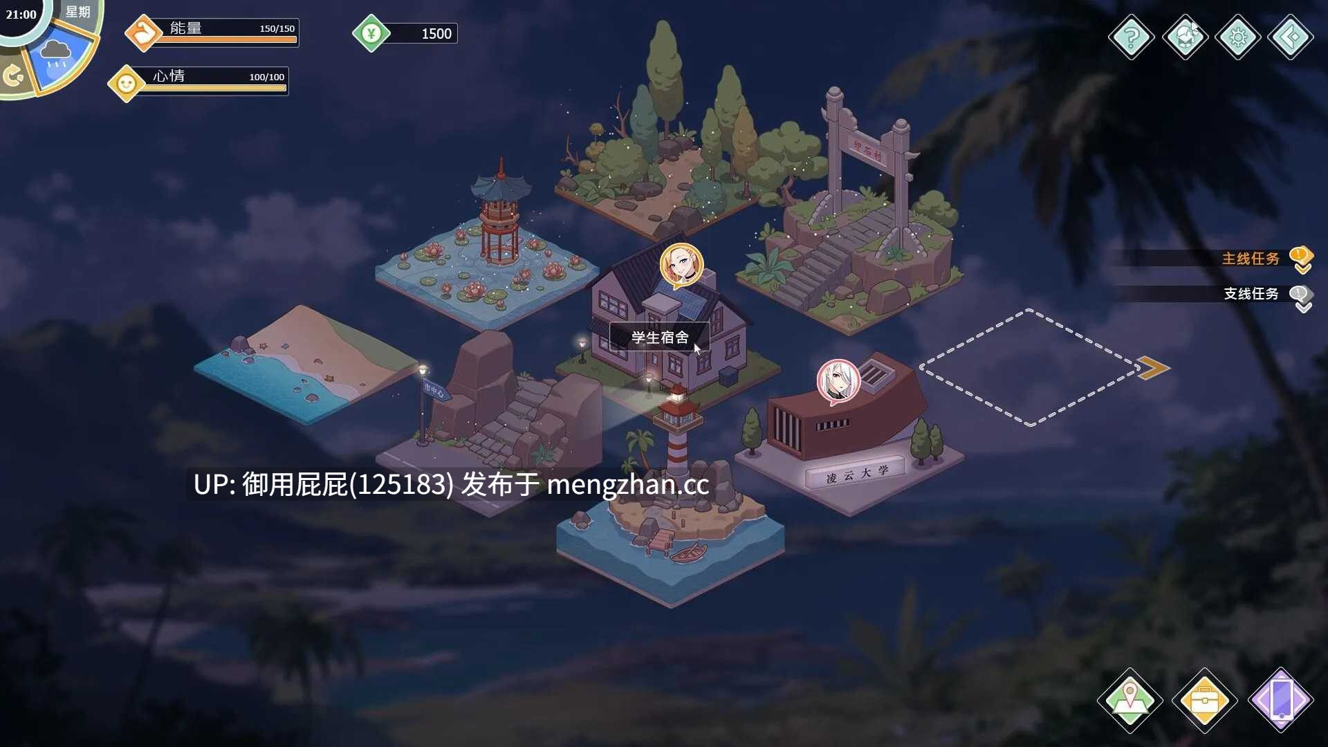 [精品沙盒SLG/后宫/动态/更新] 爱与生活：幸福学生 Happy Student  V2.1.6 STEAM官方中文步兵版 正式版+全DLC+自带手冲回想解放 [6G]-第19张图片-萌站