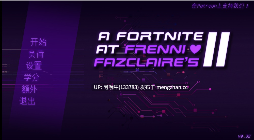 【2DCG/SLG/毛茸茸/PC机翻/安卓生肉】弗伦尼·法兹克莱尔的两周 A Fortnight at Frenni Fazclaire's 2 [v0.32] [465M]【序号7344】