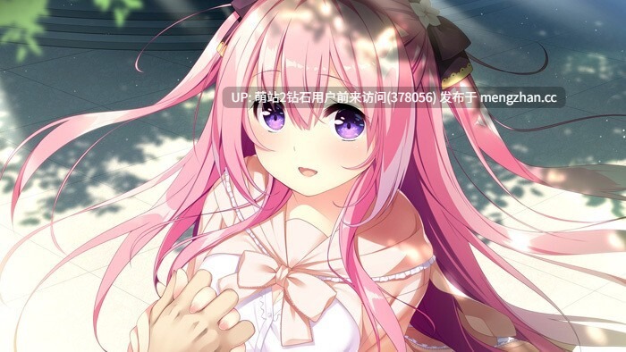 371.【日系ADV汉化女仆PC】与紫苑同住 - 共结情缘的剑舞恋曲SS - Shion to One Room -Kizuna Kirameku Koi Iroha SS- しおんとワンルーム -絆きらめく恋いろはSS- 汉化版【748M】-第3张图片-萌站