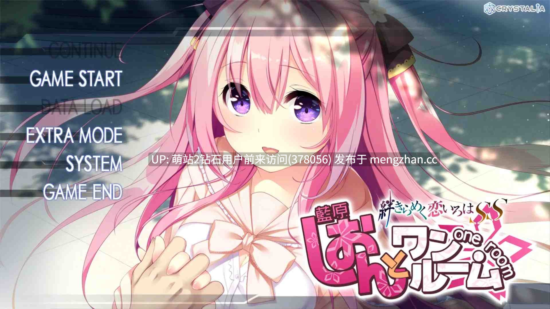 371.【日系ADV汉化女仆PC】与紫苑同住 - 共结情缘的剑舞恋曲SS - Shion to One Room -Kizuna Kirameku Koi Iroha SS- しおんとワンルーム -絆きらめく恋いろはSS- 汉化版【748M】-第4张图片-萌站