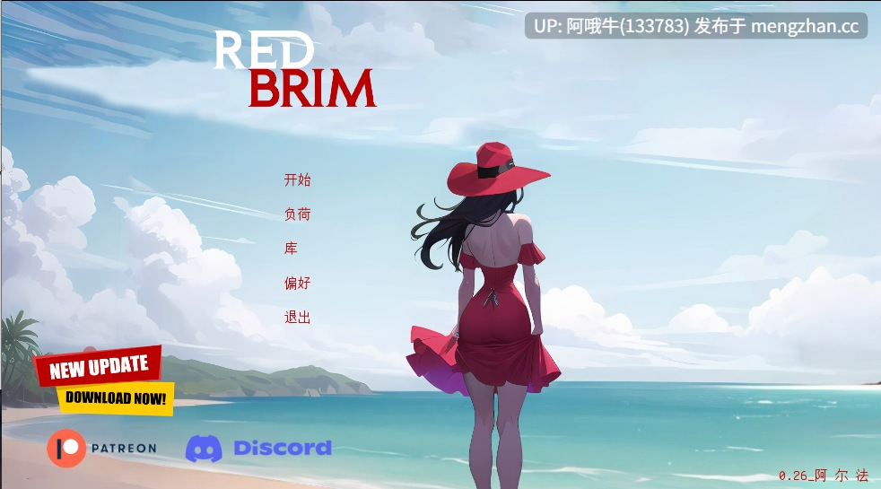 【2DCG/探索/点击式/SLG/PC机翻/安卓生肉】红边 Red Brim [v0.26] [1.13G]【序号7347】-第2张图片-萌站