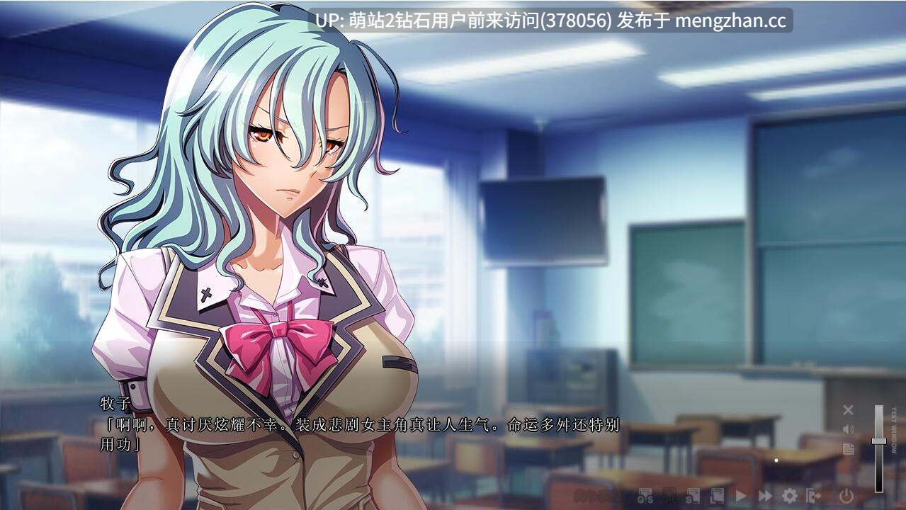 [高傲校园女神囚禁凌辱][强姦屈辱征服]WAFFLE：善恶-善悪 AI汉化版 番外 [百度盘][内部使用本篇图请见谅]-第5张图片-萌站
