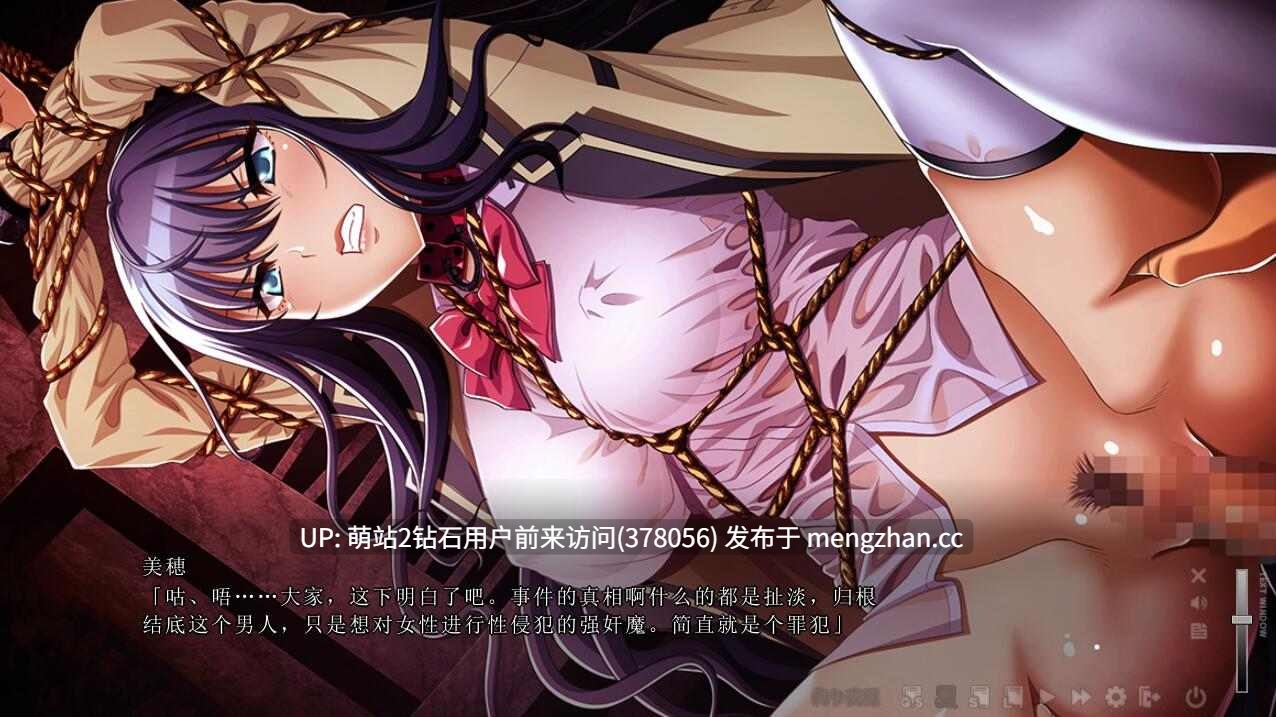 [高傲校园女神囚禁凌辱][强姦屈辱征服]WAFFLE：善恶-善悪 AI汉化版 番外 [百度盘][内部使用本篇图请见谅]-第6张图片-萌站