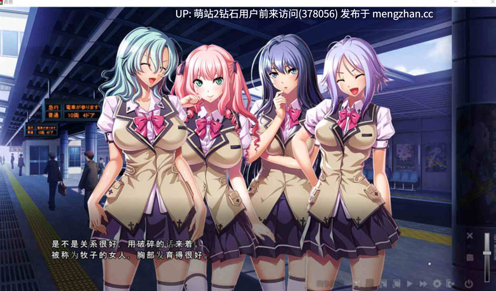 [高傲校园女神囚禁凌辱][强姦屈辱征服]WAFFLE：善恶-善悪 AI汉化版 番外 [百度盘][内部使用本篇图请见谅]-第7张图片-萌站