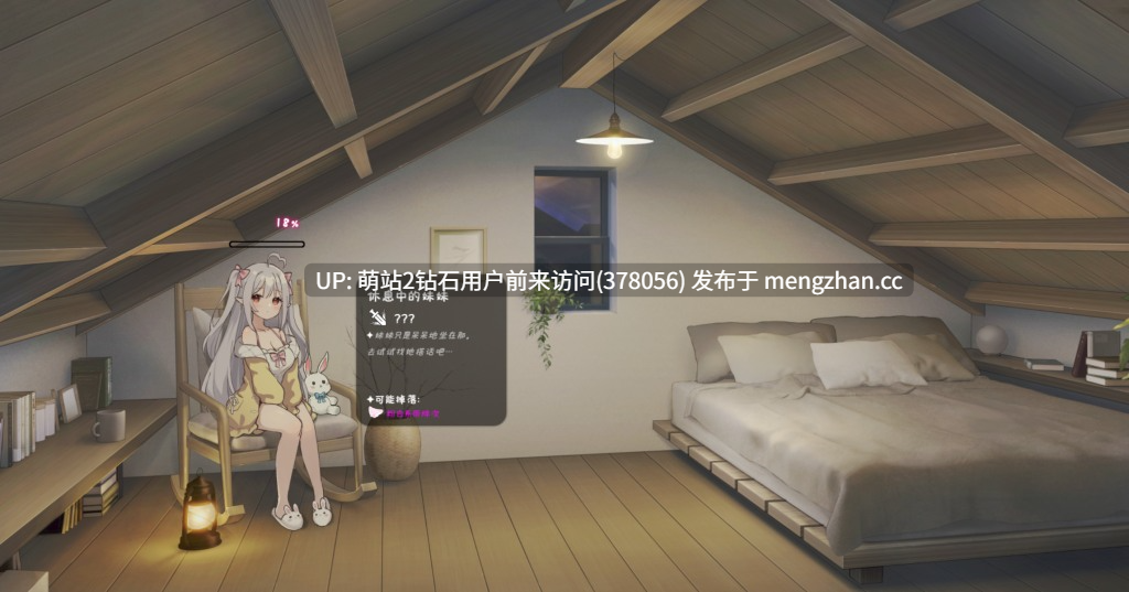 348.[淫荡调教][发情傲娇][同居调教][互动动态]妹存在感 和存在感薄弱妹妹一起的简单生活   存在感薄い妹との簡単生活  Ver0.9.9.3/ V0.99C  官方中文 [2.50GB]-第14张图片-萌站
