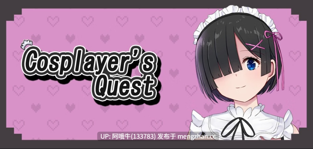 【日系/幻想/RPG/卖淫/强奸/PC/机翻】角色扮演者任务 Cosplayers Quest [v1.0] [0.98G]【序号7349】