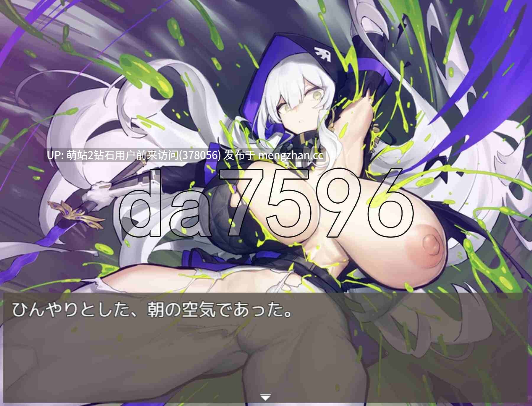 356.[催淫调教][冷淡无表情骑士征服][发情群P堕落]王宫骑士的风险对冲（王宮騎士のリスクヘッジ）V1.0 AI汉化[367M][百度]-第3张图片-萌站