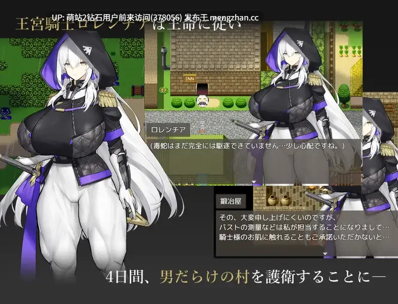 356.[催淫调教][冷淡无表情骑士征服][发情群P堕落]王宫骑士的风险对冲（王宮騎士のリスクヘッジ）V1.0 AI汉化[367M][百度]-第6张图片-萌站