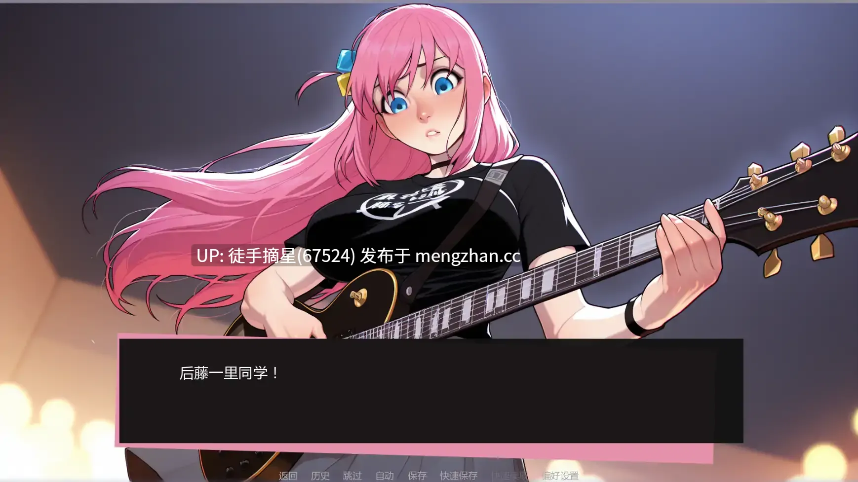 萌站汉化【日系SLG/AI汉化/恶搞】Guitar Crush v0.1.2a AI汉化版【PC/0.62G/更新】-第2张图片-萌站 萌站汉化【日系SLG/AI汉化/恶搞】Guitar Crush v0.1.2a AI汉化版【PC/0.62G/更新】-第2张图片-萌站