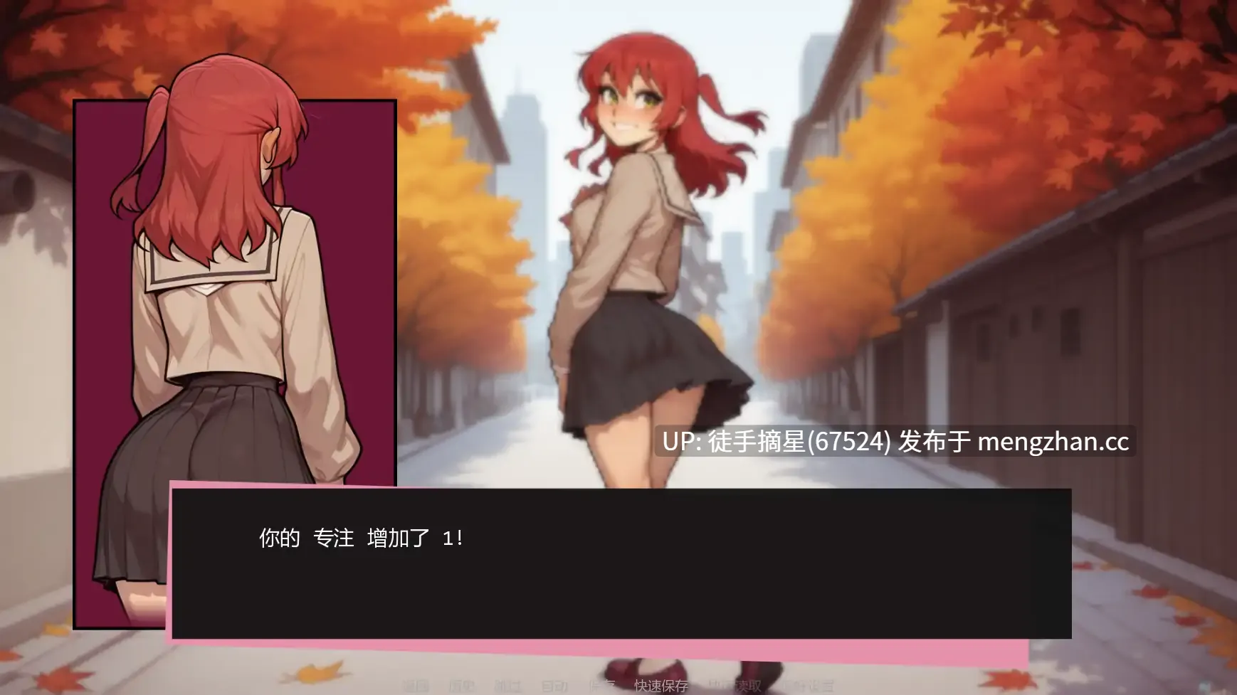 萌站汉化【日系SLG/AI汉化/恶搞】Guitar Crush v0.1.2a AI汉化版【PC/0.62G/更新】-第3张图片-萌站 萌站汉化【日系SLG/AI汉化/恶搞】Guitar Crush v0.1.2a AI汉化版【PC/0.62G/更新】-第3张图片-萌站