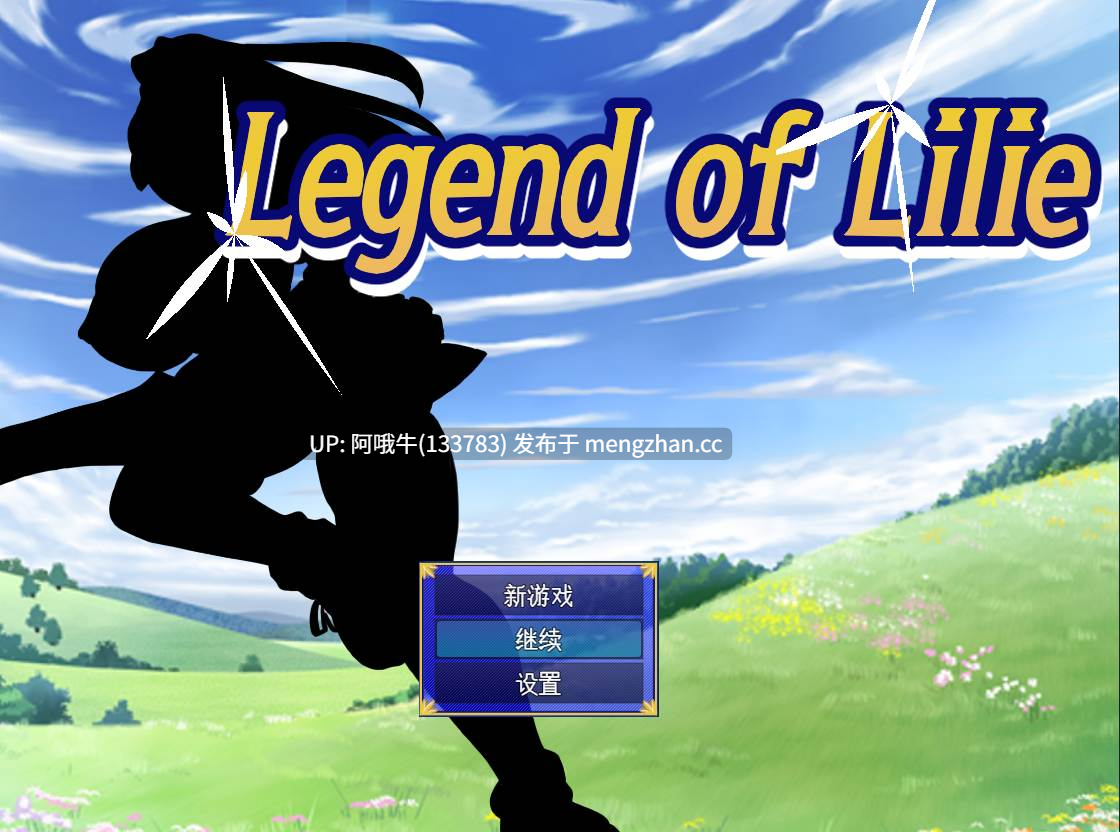 【日系/大馒头/RPG/PC/机翻】莉莉传说 リーリエ伝説 Legend of Lilie [v1.1] [809M]【序号7353】