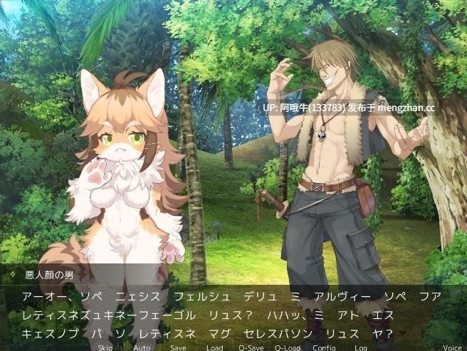 【日系/ADV/魔物娘/毛茸茸/PC/机翻】毛茸茸的女孩不可能说日语 There's no way a furry girl could speak Japanese [Final] [1.48G]【序号7355】-第2张图片-萌站