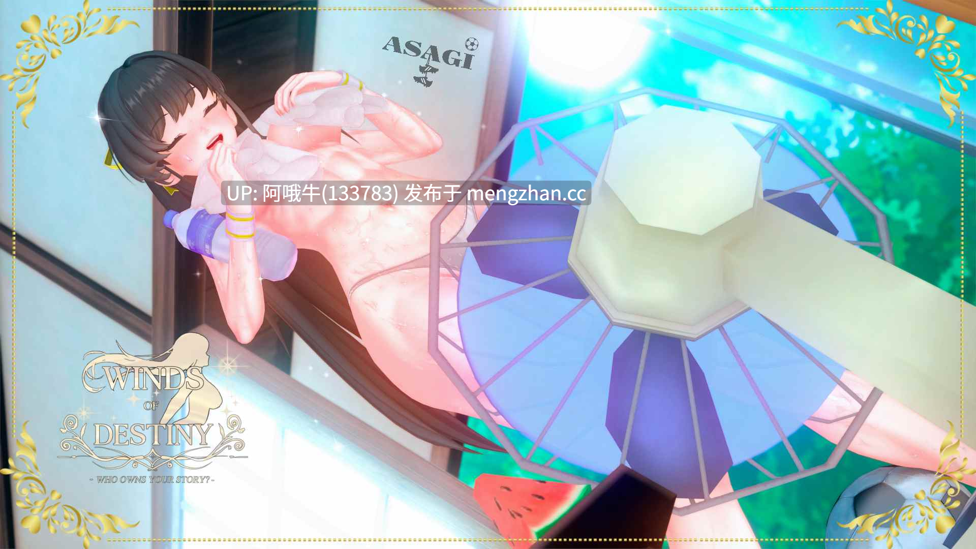 【亚洲风/3DCG/SLG/后宫/超能力/PC/机翻】命运之风：倒带 Winds of Destiny Rewind [v0.7.8] [1.2G]【序号7356】-第17张图片-萌站