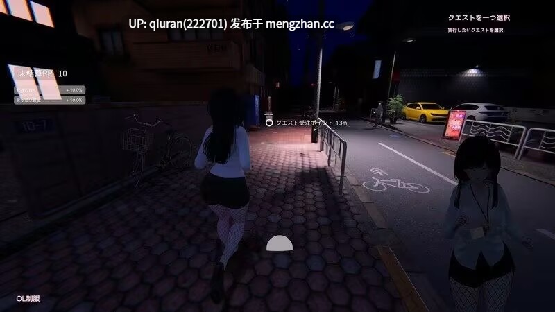 新作/本篇免费[日式3D] 栗栗酱今天也要露出挑战！ リリちゃん今日も露出チャレンジ！ Demo v0.3 官中版 [2.40G]-第1张图片-萌站