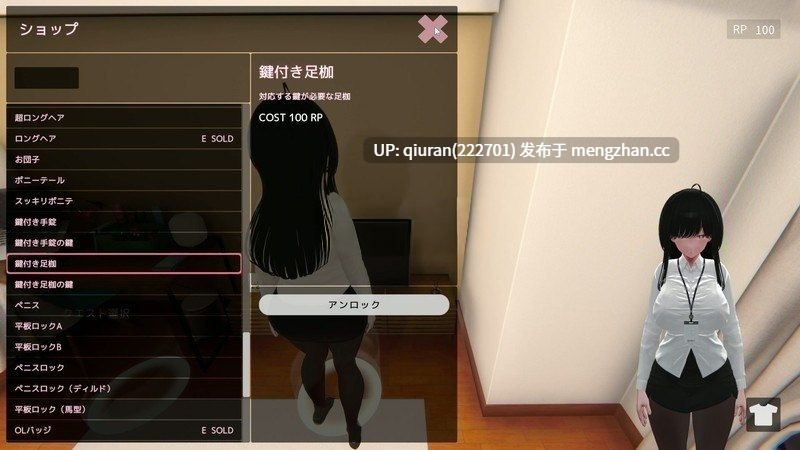 新作/本篇免费[日式3D] 栗栗酱今天也要露出挑战！ リリちゃん今日も露出チャレンジ！ Demo v0.3 官中版 [2.40G]-第2张图片-萌站