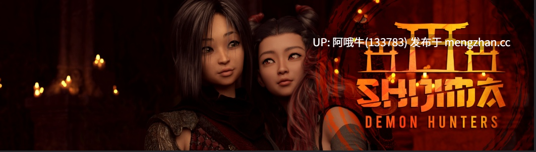 【3DCG/幻想/SLG/心灵控制/PC/机翻/萌站内植】志岛：恶魔猎人 Shijima Demon Hunters  [v0.0.11] 【750M】【序号7366】-第2张图片-萌站