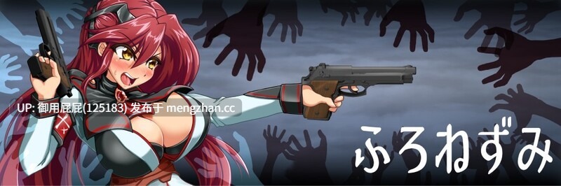 [动作ACT/动态/异种X/更新]  鸢尾花骑士 アヤメルキシエ v0.063 原版生肉 [2G]-第7张图片-萌站