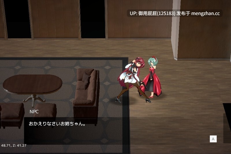 [动作ACT/动态/异种X/更新]  鸢尾花骑士 アヤメルキシエ v0.063 原版生肉 [2G]-第8张图片-萌站