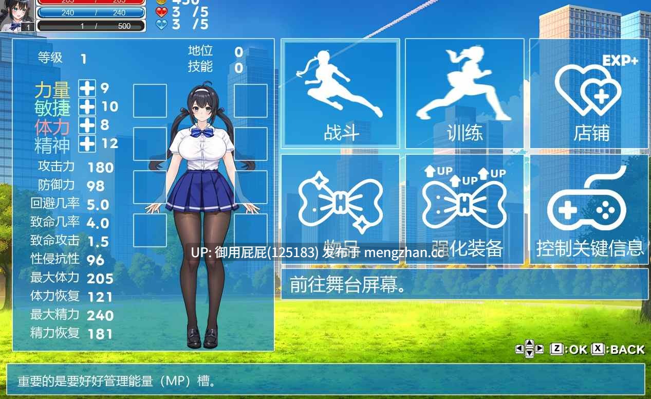 [动作ACT神作/动态/异种X/更新] 格斗少女尤里 Fighting Girl Yuri v0.24 官中步兵版 [660M]-第6张图片-萌站