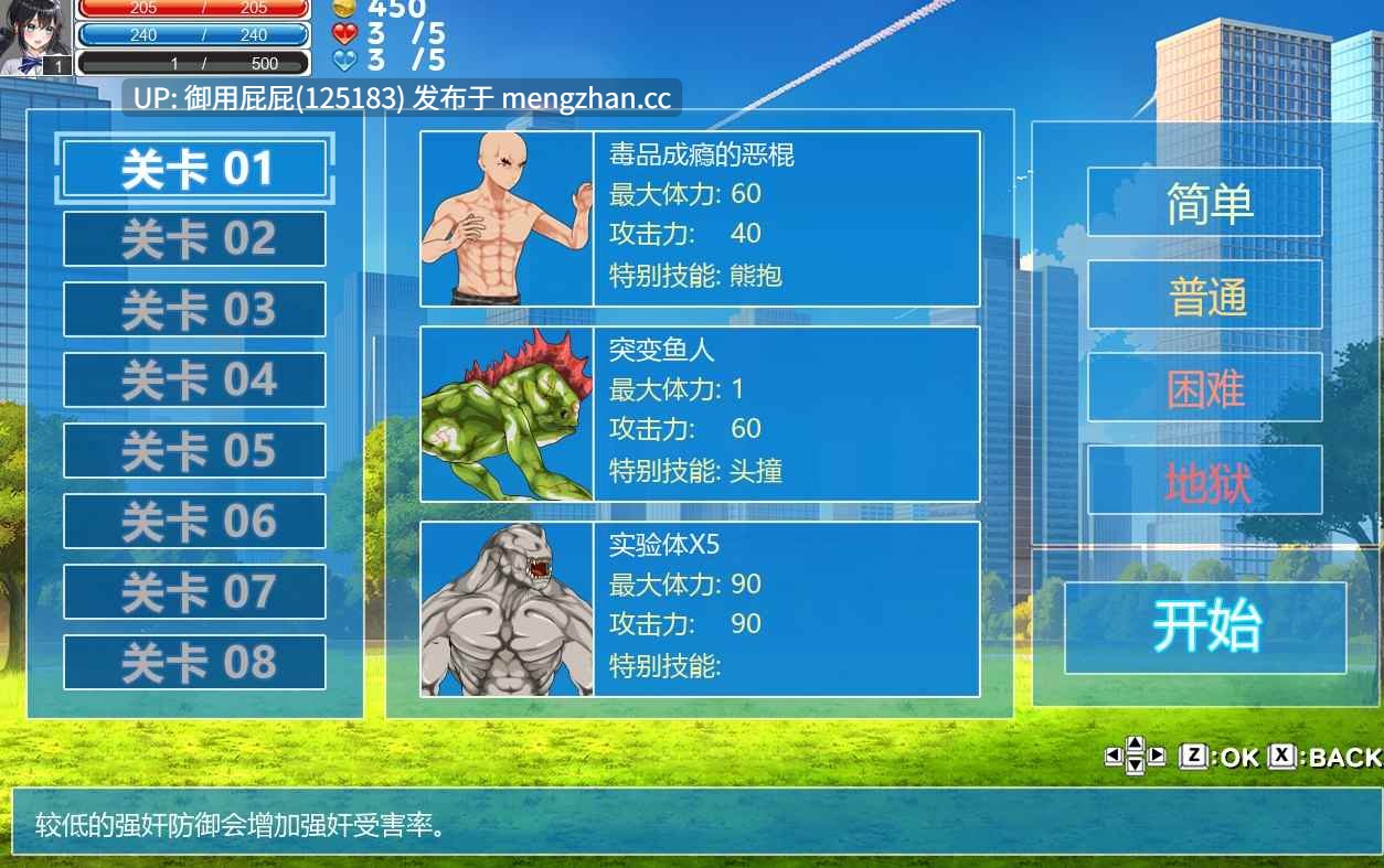 [动作ACT神作/动态/异种X/更新] 格斗少女尤里 Fighting Girl Yuri v0.24 官中步兵版 [660M]-第13张图片-萌站