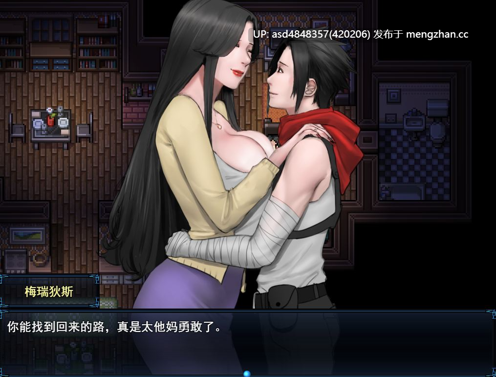 【更新】僵尸撤退2:僵局 ~ ZOMBIE’S RETREAT 2: GRIDLOCKED Ver0.27A BETA【PC+RPG+后宫+解谜+全家桶+AI汉化】-第7张图片-萌站 【更新】僵尸撤退2:僵局 ~ ZOMBIE’S RETREAT 2: GRIDLOCKED Ver0.27A BETA【PC+RPG+后宫+解谜+全家桶+AI汉化】-第7张图片-萌站