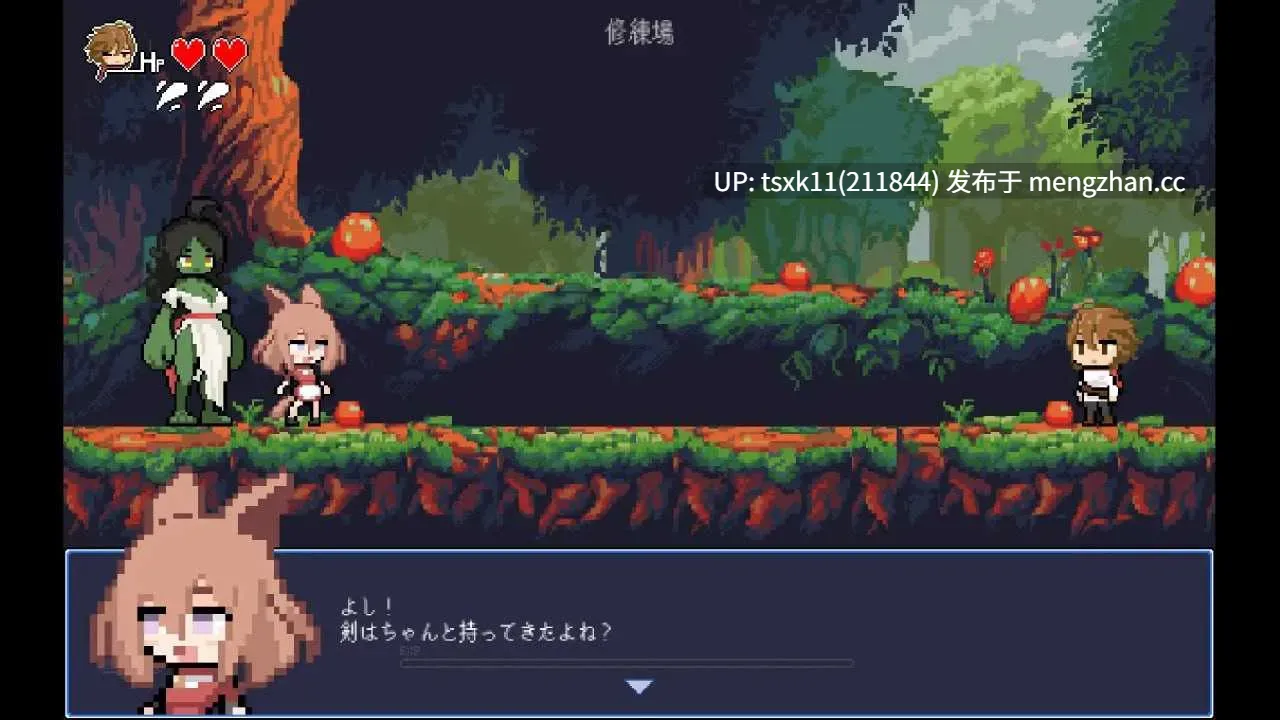 [PC][ACT/官中/2D]小小魔女的约定/小さな魔女の約束 官方中文版 [648MB]-第4张图片-萌站