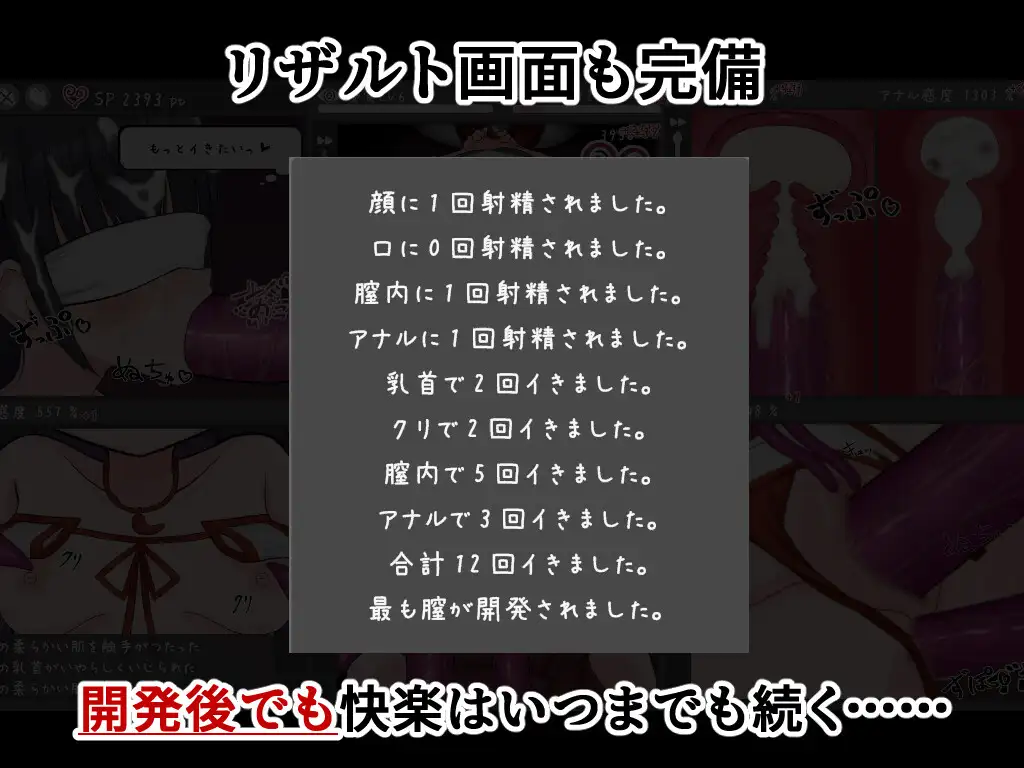 [PC/生肉/SLG/新游/低价]习俗村的祭品 触手抚摸模拟 因習村の生贄 触手おさわりシミュレーション 日文生肉版-第5张图片-萌站