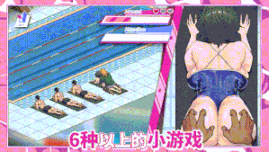 [PC][新作SLG/官中/动态/修复BUG/2D]救生员狂热 Lifeguard Holic 0.92A 官方中文版 [2.14GB]   PS：虽然页面标0.91A，但内容是0.92A的修复了bug