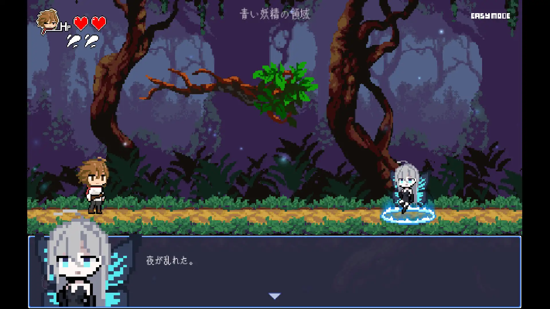 [PC/ACT/官中/新游/低价]小小魔女的约定 小さな魔女の約束 官方中文版-第8张图片-萌站