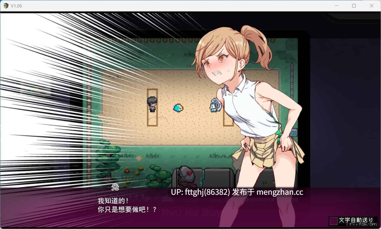 【爆款RPG游戏】另版宝可梦：我的迷之规则！ V2.16官方中文版【安卓模拟+PC】