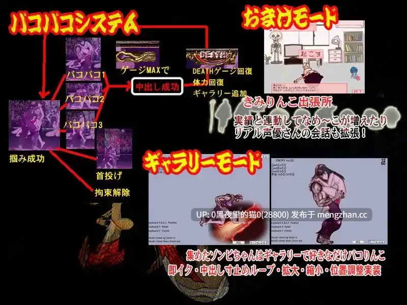 【PC/ACT/战斗H/异种】釈我-SYAKUGA-ver1.40-第2张图片-萌站 【PC/ACT/战斗H/异种】釈我-SYAKUGA-ver1.40-第2张图片-萌站