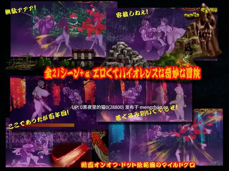 【PC/ACT/战斗H/异种】釈我-SYAKUGA-ver1.40-第4张图片-萌站 【PC/ACT/战斗H/异种】釈我-SYAKUGA-ver1.40-第4张图片-萌站