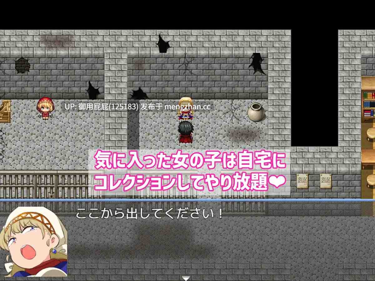 [日式RPG/新作] 战斗胜利后立即做爱～战斗性行为RPG～ バトルに勝ったら即エッチ～バトルファックRPG～ AI汉化版存档 [900M]