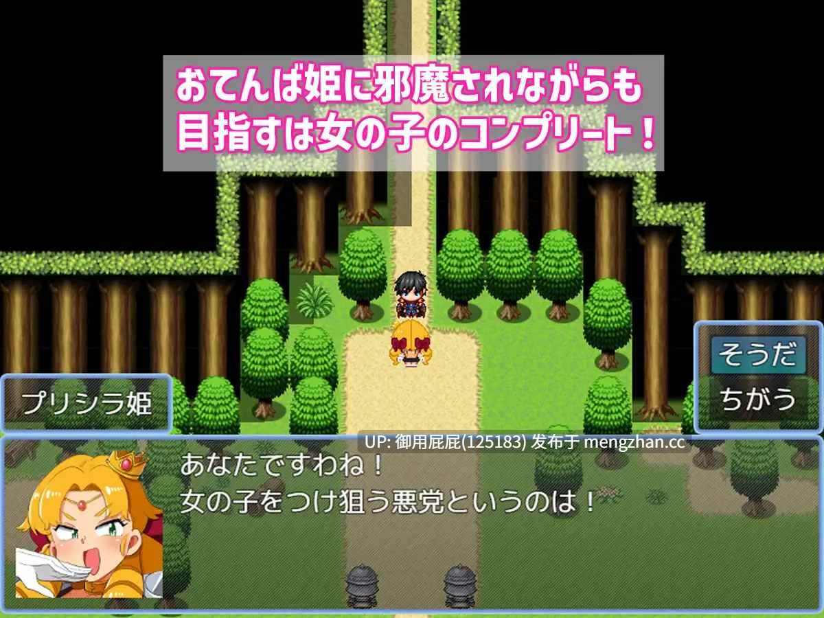 [日式RPG/新作] 战斗胜利后立即做爱～战斗性行为RPG～ バトルに勝ったら即エッチ～バトルファックRPG～ AI汉化版存档 [900M]-第4张图片-萌站