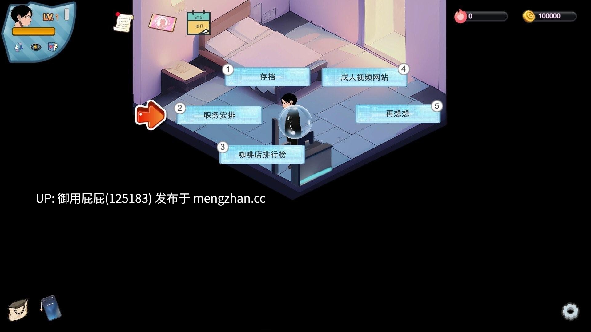 [经营互动SLG/动态/更新]黑山恋爱咖啡厅 BM Love Cafe Ver3.6.5 官方中文版 [1.8G]-第8张图片-萌站