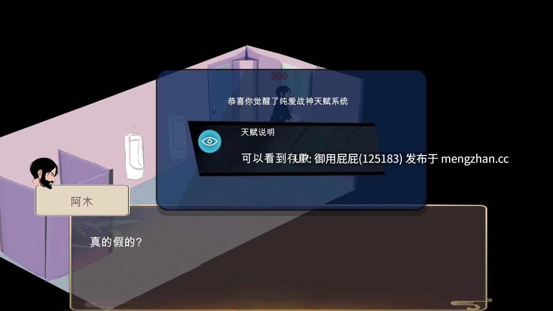 [经营互动SLG/动态/更新]黑山恋爱咖啡厅 BM Love Cafe Ver3.6.5 官方中文版 [1.8G]-第10张图片-萌站