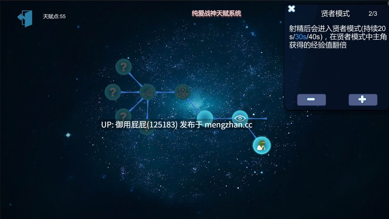 [经营互动SLG/动态/更新]黑山恋爱咖啡厅 BM Love Cafe Ver3.6.5 官方中文版 [1.8G]-第11张图片-萌站