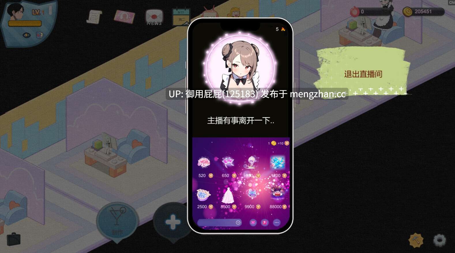 [经营互动SLG/动态/更新]黑山恋爱咖啡厅 BM Love Cafe Ver3.6.5 官方中文版 [1.8G]-第13张图片-萌站