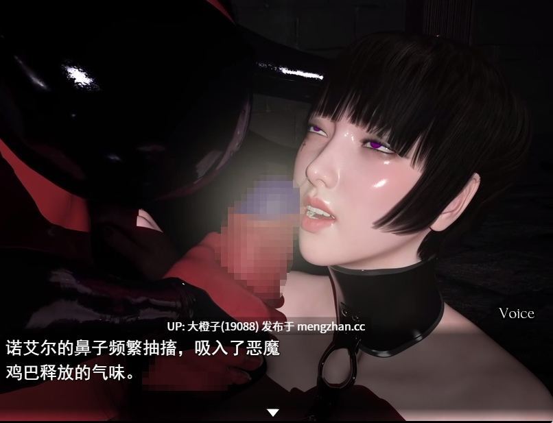 [RPG汉化PC动态3D重口][hyper-mind Graphics]Resonance 《レゾナンス》 v1.2+存档[2.11G]-第9张图片-萌站