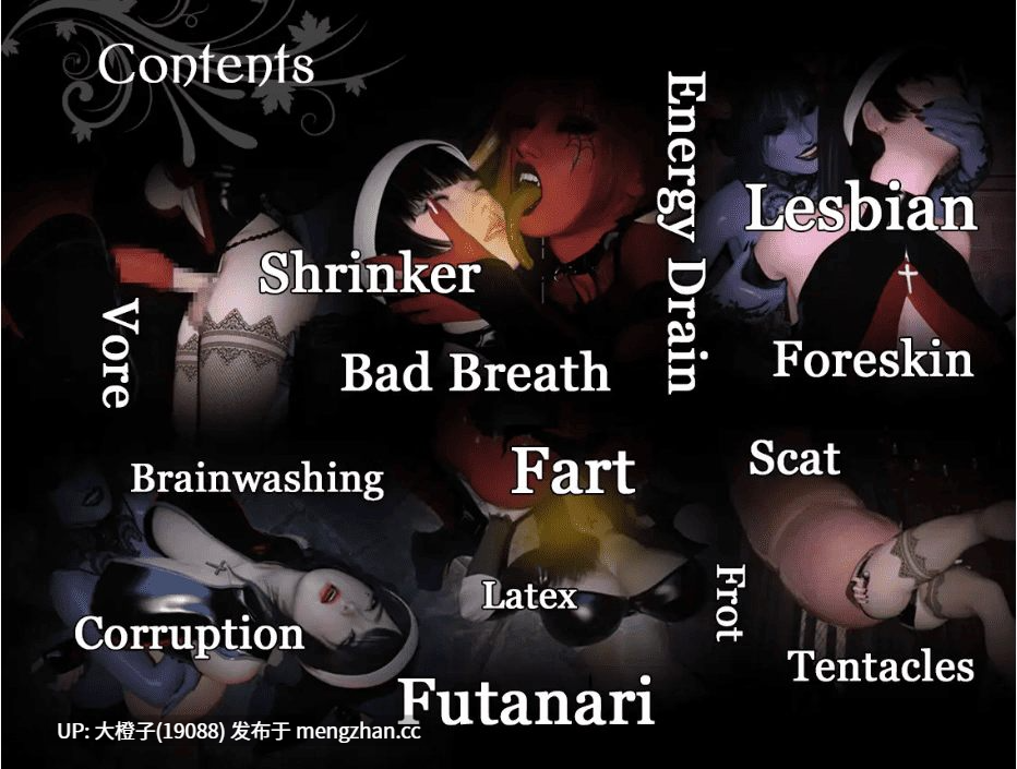 [RPG汉化PC动态3D重口][hyper-mind Graphics]Resonance 《レゾナンス》 v1.2+存档[2.11G]-第17张图片-萌站