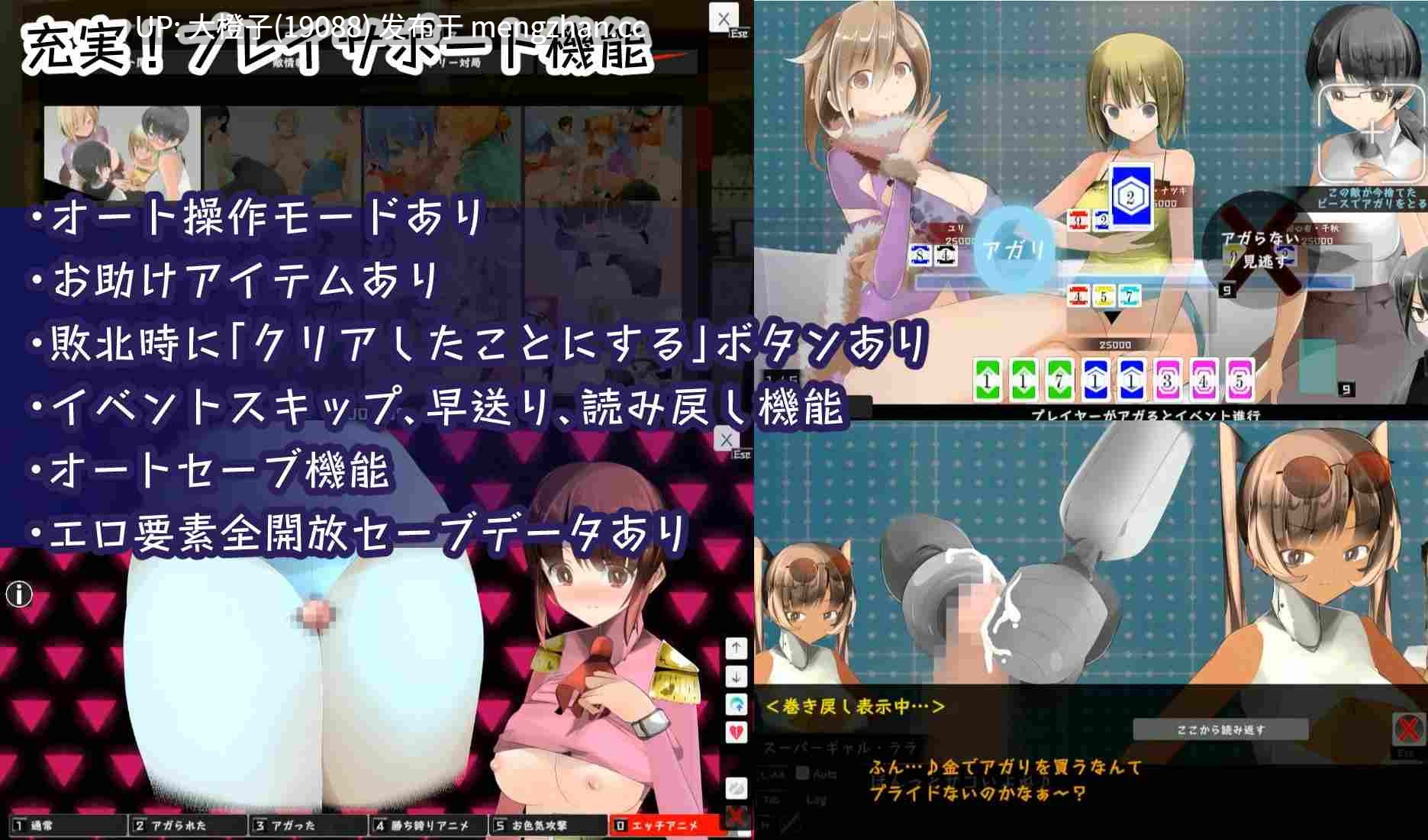 [SLG动态PC调教小马拉大车][excess m]色仕掛け型テーブルゲーム マインズカナリアColour-coded table game Mine's Canary Ver1.11 [1.55G]