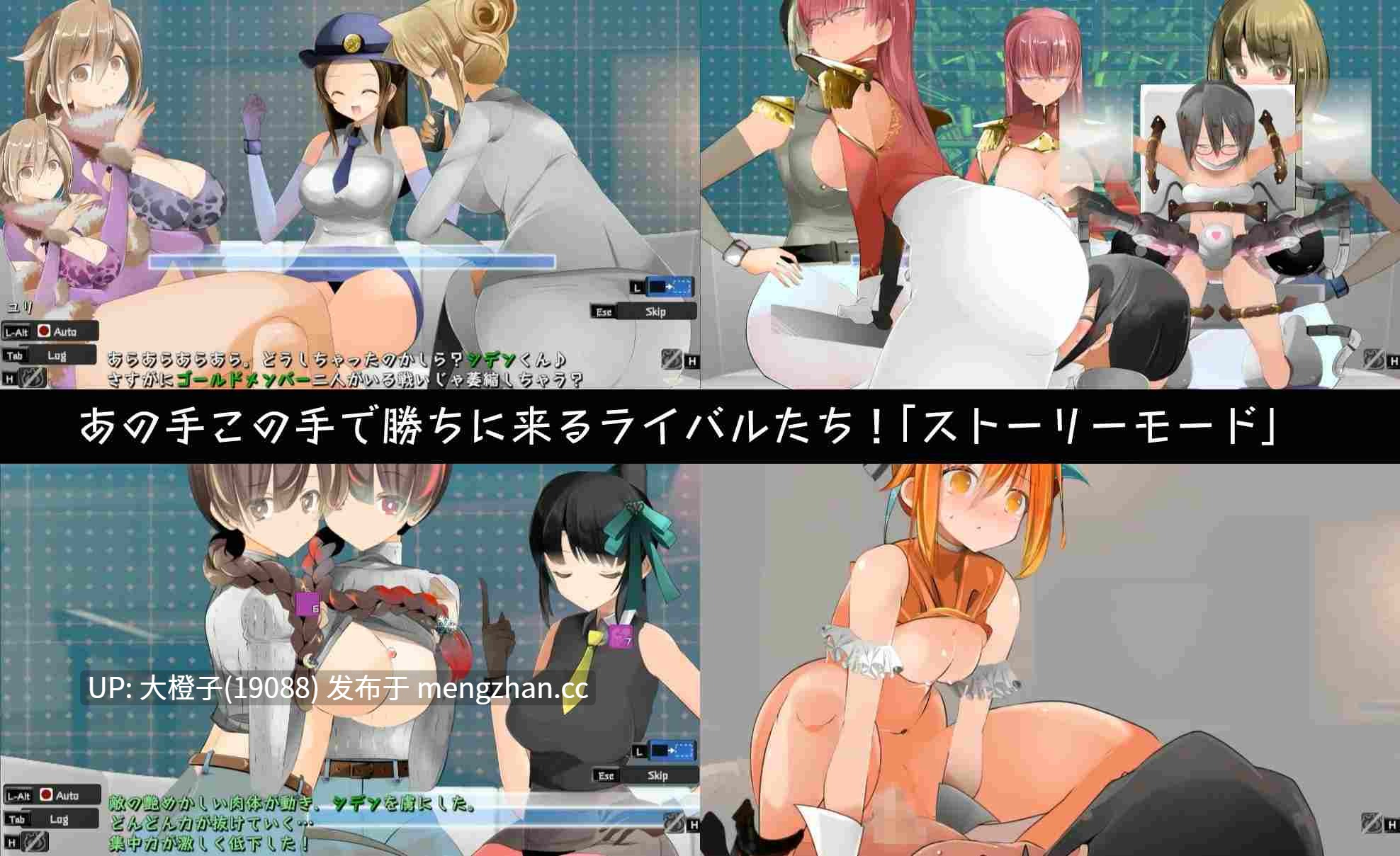 [SLG动态PC调教小马拉大车][excess m]色仕掛け型テーブルゲーム マインズカナリアColour-coded table game Mine's Canary Ver1.11 [1.55G]-第6张图片-萌站
