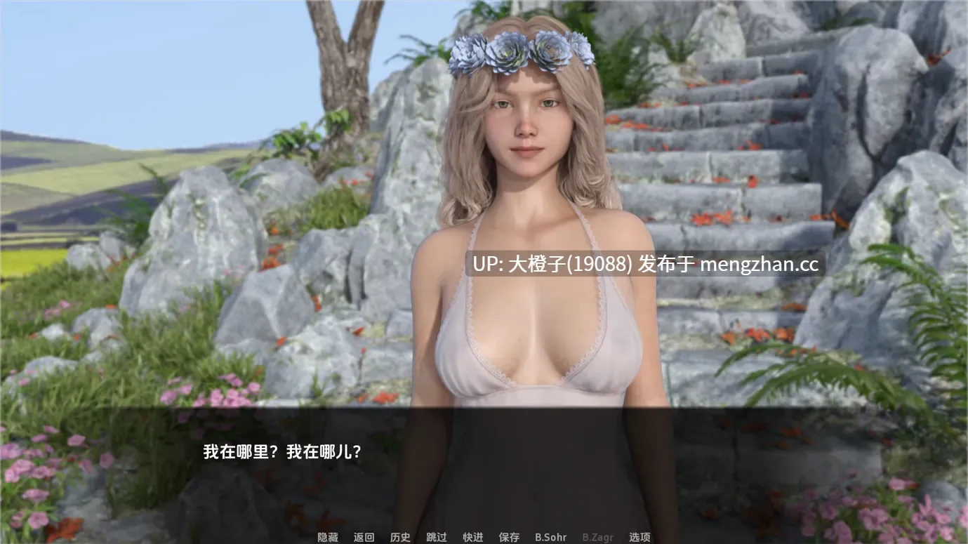[SLG汉化动态步兵PC乱伦]女神的最佳交易 My Best Deal Ver4.5+画廊代码 [6.35G]-第8张图片-萌站